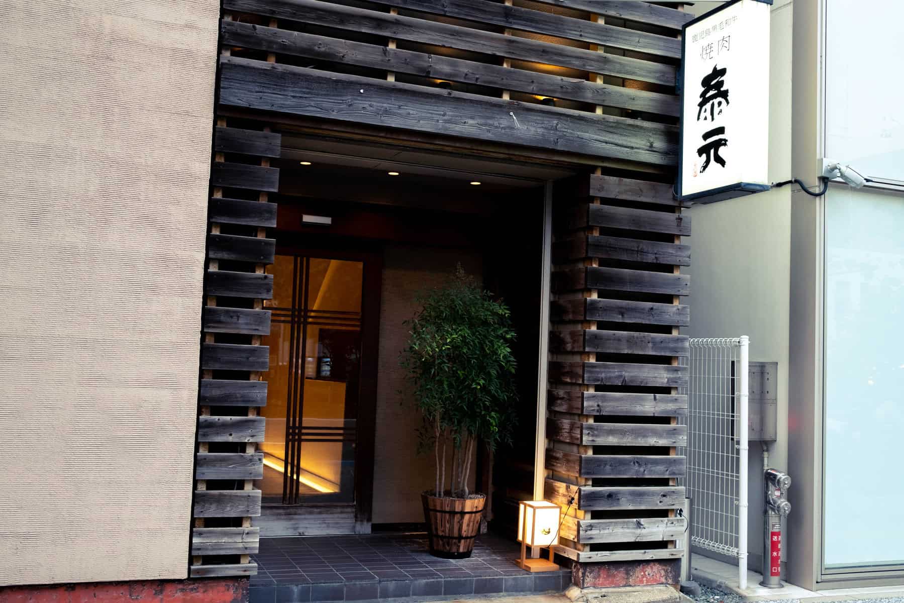 餐廳門口的木質裝潢入口