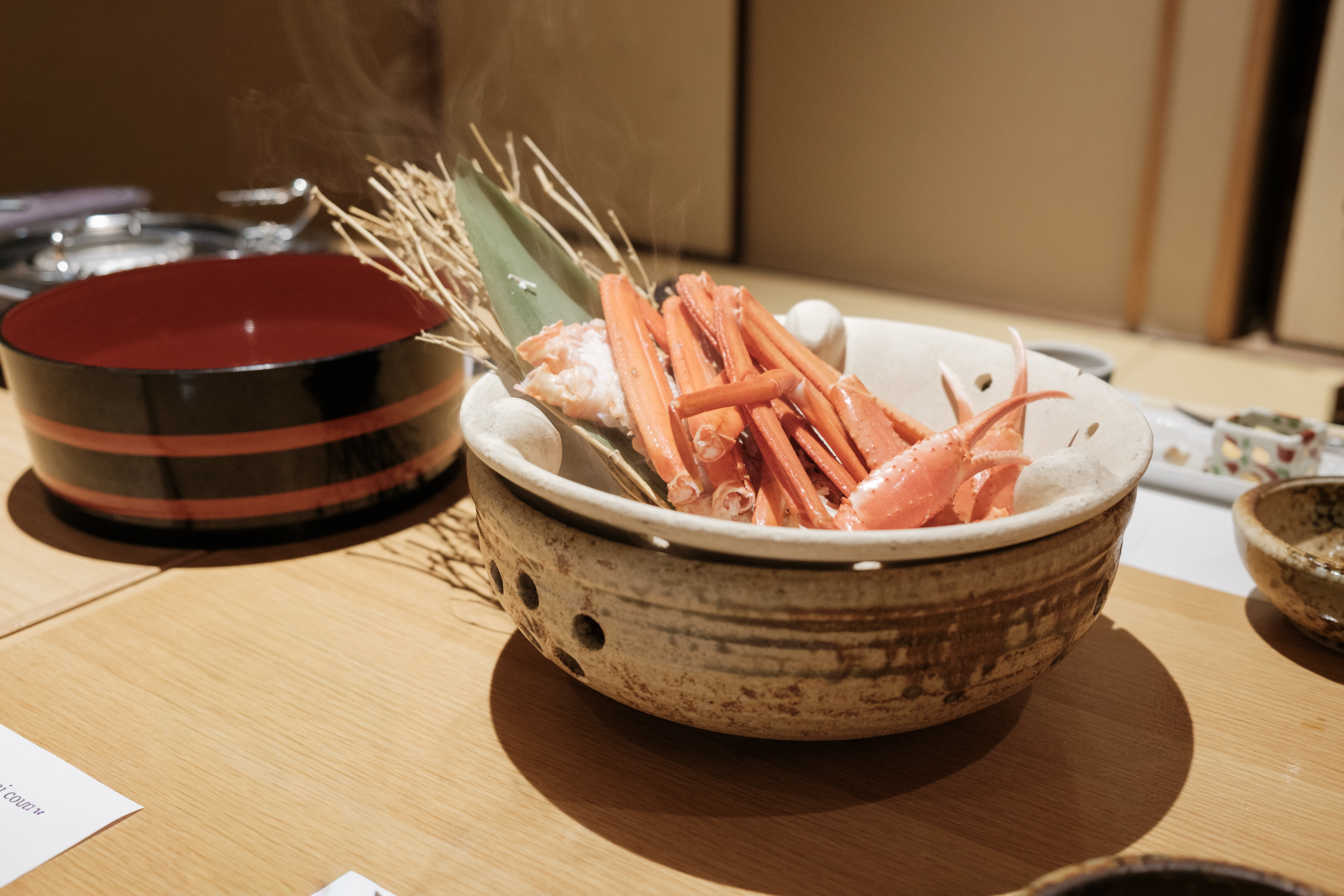 湯樂的一泊二食