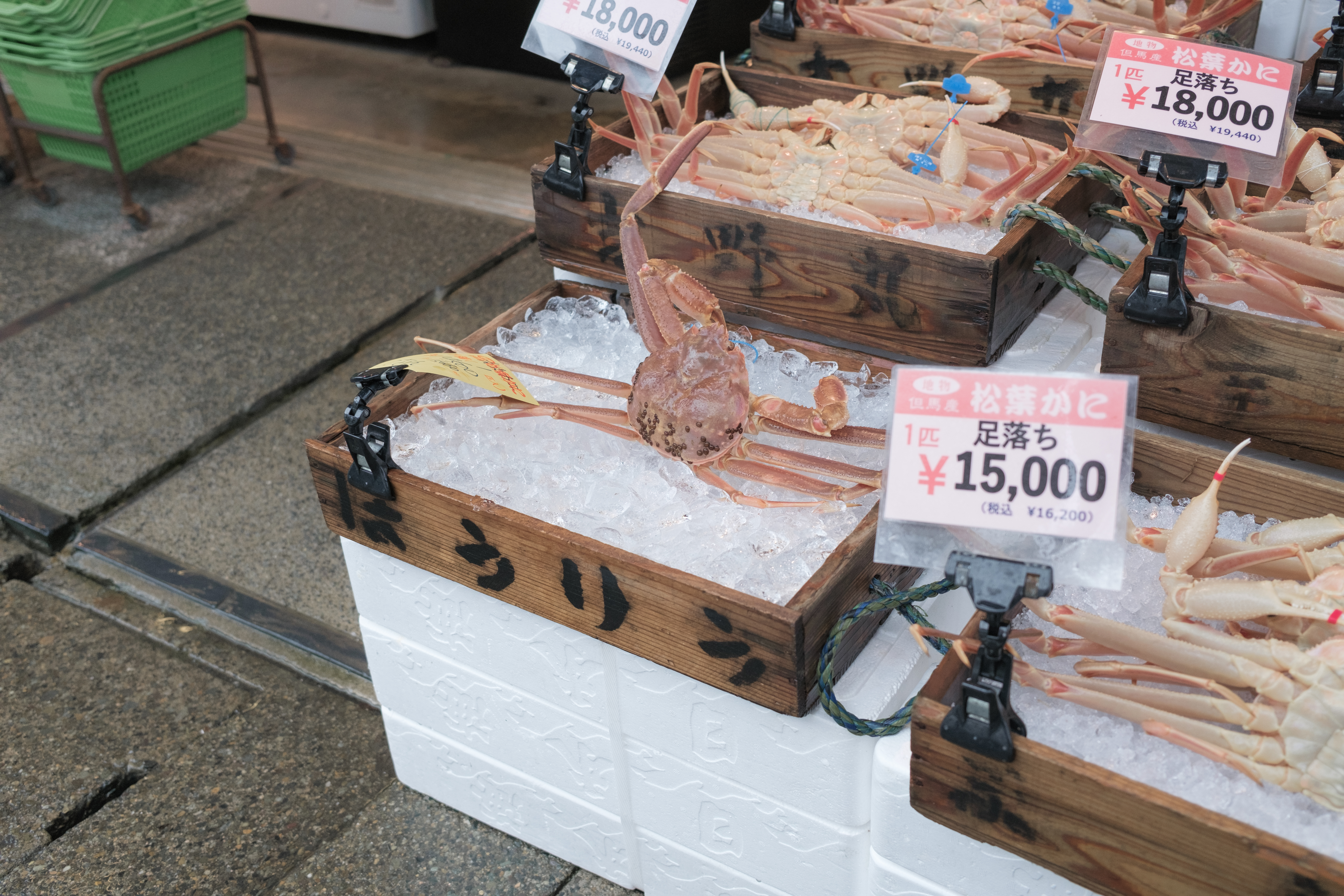 海中苑 車站前店